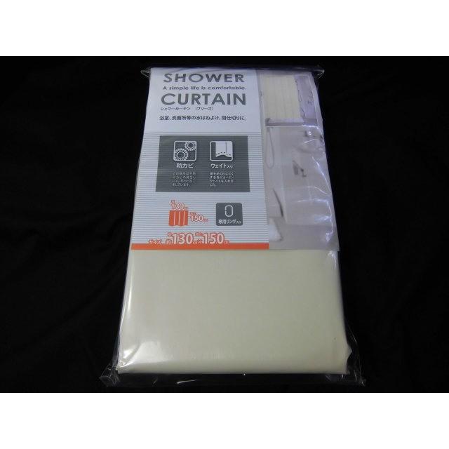 【販売終了1480】シャワーカーテン　ホワイト　（バニラホワイト）　ブリーズ　 幅130ｘ長さ150ｃｍ　Ｍ７０５０　浴室カーテン　防カビ　（沖縄不可）フルネス |  | 01