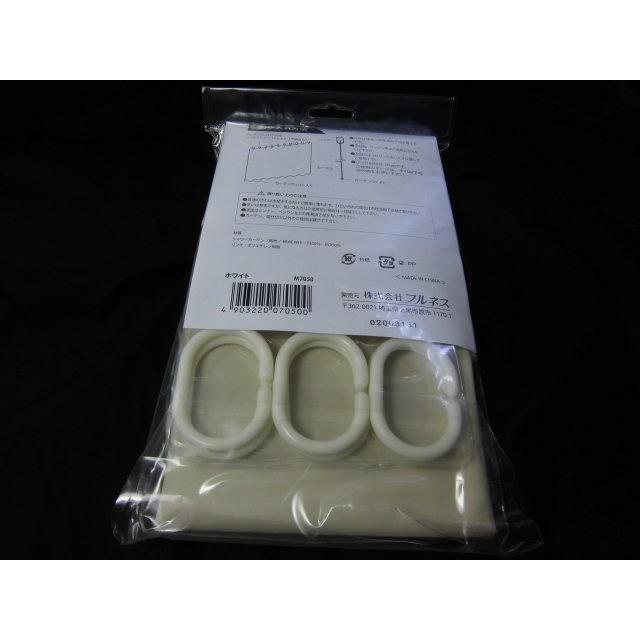 【販売終了1480】シャワーカーテン　ホワイト　（バニラホワイト）　ブリーズ　 幅130ｘ長さ150ｃｍ　Ｍ７０５０　浴室カーテン　防カビ　（沖縄不可）フルネス |  | 02