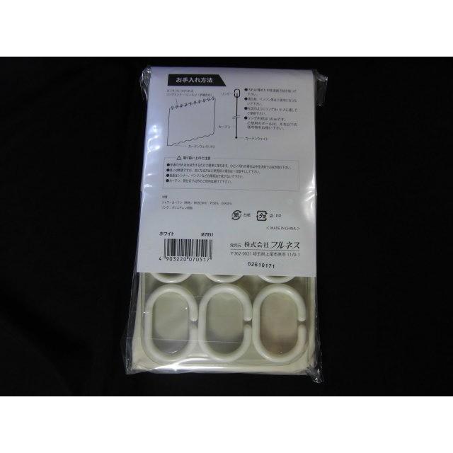 シャワーカーテン　ホワイト　バニラホワイト　ブリーズ　幅130ｘ長さ180ｃｍ　Ｍ７０５１　浴室カーテン　防カビ　（沖縄不可）　フルネス |  | 02