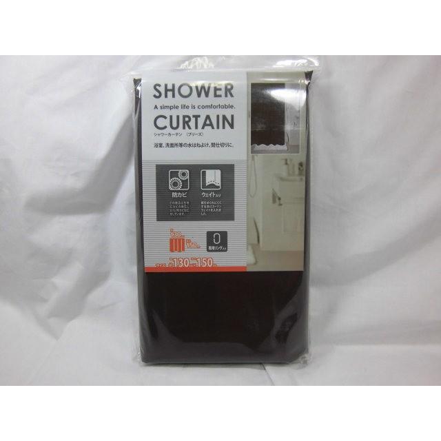シャワーカーテン　ブラウン　ブリーズ　 幅130ｘ長さ150ｃｍ　m7054　浴室用カーテン　フルネス　沖縄不可　セール sale |  | 02