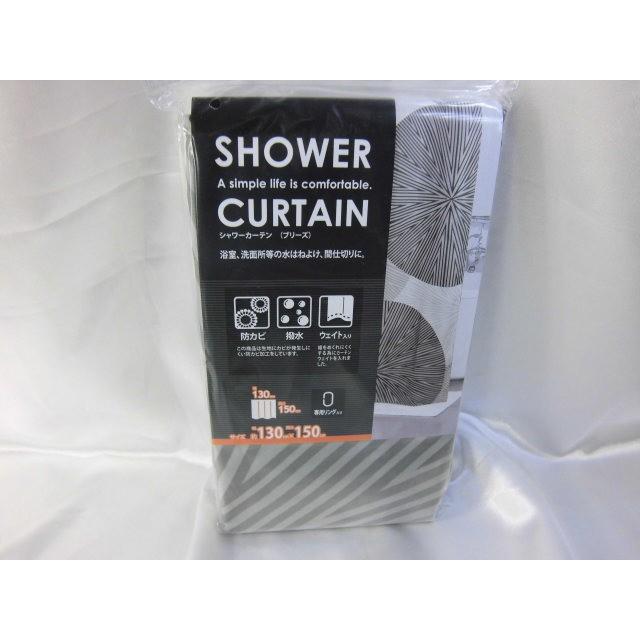 ◆【販売終了】　シャワーカーテン　サークル柄　幅130ｘ長さ150ｃｍ　浴室カーテン　防カビ　撥水　オシャレ　お洒落　おしゃれ　 |  | 03