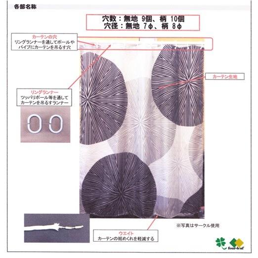 ◆【販売終了】シャワーカーテン　サークル柄　幅130ｘ長さ180ｃｍ　浴室カーテン　防カビ　撥水　オシャレ　お洒落　おしゃれ　 |  | 02