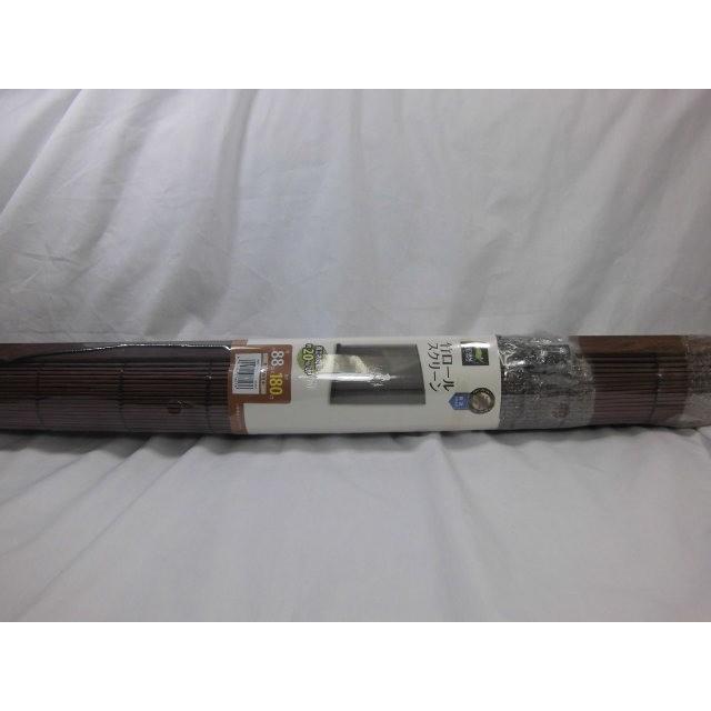 【販売終了】竹　ロールスクリーン  無地ブラウン　約 88ｃｍ×180 ｃｍ Ｍ7607　室内用　 ロールアップ　 間仕切り 目隠し 簾 すだれ 日除け |  | 01