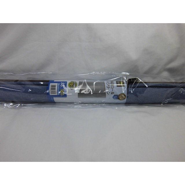 【販売終了】麻調 ロールスクリーン　ブルー　約 88ｃｍ×180ｃｍ　沖縄・離島不可　室内用  間仕切り 目隠し 日除け 　ロールアップ　 ロールカーテン |  | 01