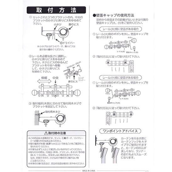◆【販売終了】木目調伸縮ダブルカーテンレール（ラッシュ）2.1mＷ アウトレット（キズ）送料無料（沖縄・離島不可）フルネス　訳あり |  | 03