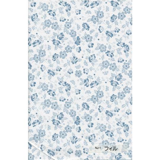 【販売終了】アコーデオンドア　幅100×丈174cm　NJ-1　フルネス　（代引き不可） 北海道・沖縄・離島配達不可 |  | 03