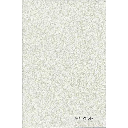 【販売終了】アコーデオンドア　幅200×丈174cm　NJ-1　フルネス 代引き不可（北海道・沖縄・離島お届け不可） |  | 02