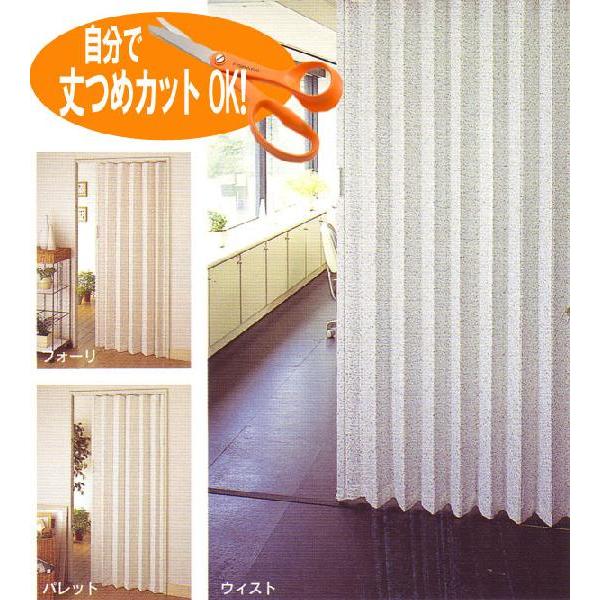【販売終了】アコーデオンドア　幅100×丈174cm  NJ-2　フルネス 代引き不可　（北海道・沖縄・離島不可） | 