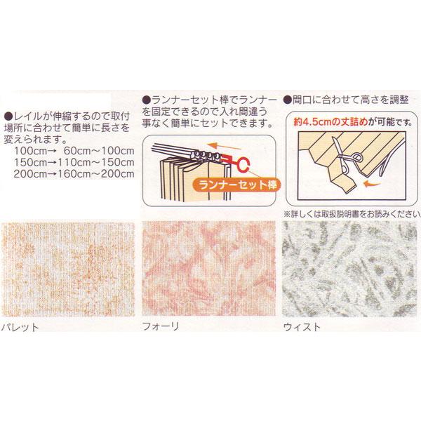 【販売終了】アコーデオンドア　幅100×丈174cm  NJ-2　フルネス 代引き不可　（北海道・沖縄・離島不可） |  | 01