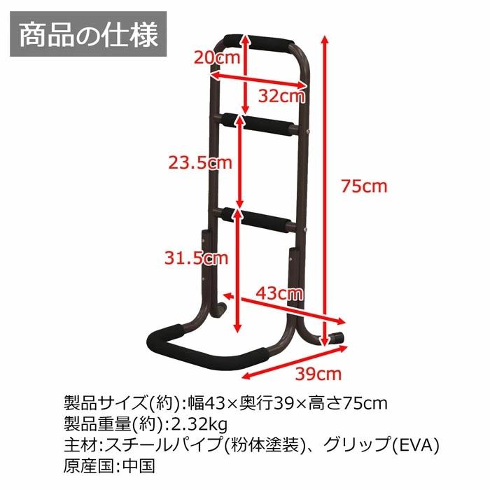 【販売終了】サポートスタンド　ハイ　NSH-01　完成品　 立ち上がりサポート 代引き不可 送料無料 沖縄・離島不可   介護用補助 リハビリ補助　歩行介助 nsh |  | 01