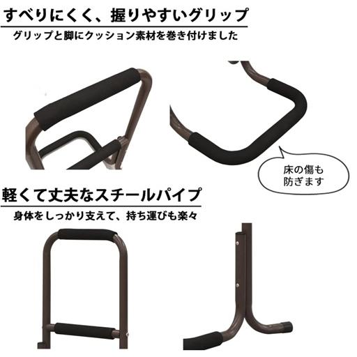 【販売終了】サポートスタンド　ハイ　NSH-01　完成品　 立ち上がりサポート 代引き不可 送料無料 沖縄・離島不可   介護用補助 リハビリ補助　歩行介助 nsh |  | 02