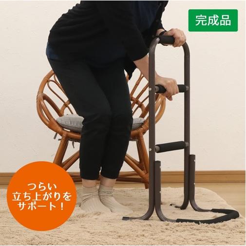 【販売終了】サポートスタンド　ハイ　NSH-01　完成品　 立ち上がりサポート 代引き不可 送料無料 沖縄・離島不可   介護用補助 リハビリ補助　歩行介助 nsh |  | 05