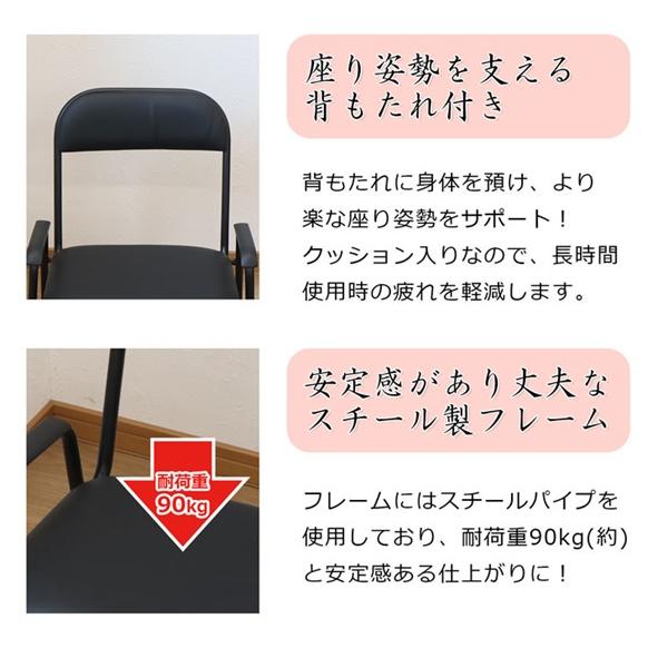 肘付き 立上り楽座椅子 １脚販売 ブラックorブラウン 代引き不可 沖縄・離島不可 完成品 ハイタイプ 座敷椅子 スタッキングチェア 楽座イス RCH-500 RCH-600 rch | エイ・アイ・エス | 03