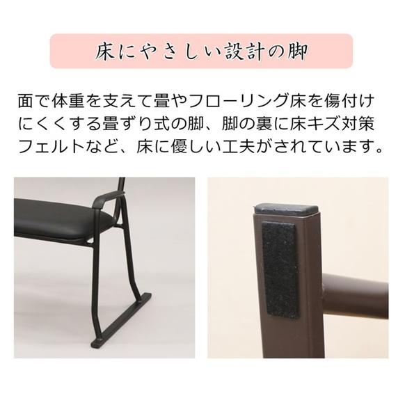 肘付き 立上り楽座椅子 １脚販売 ブラックorブラウン 代引き不可 沖縄・離島不可 完成品 ハイタイプ 座敷椅子 スタッキングチェア 楽座イス RCH-500 RCH-600 rch | エイ・アイ・エス | 04