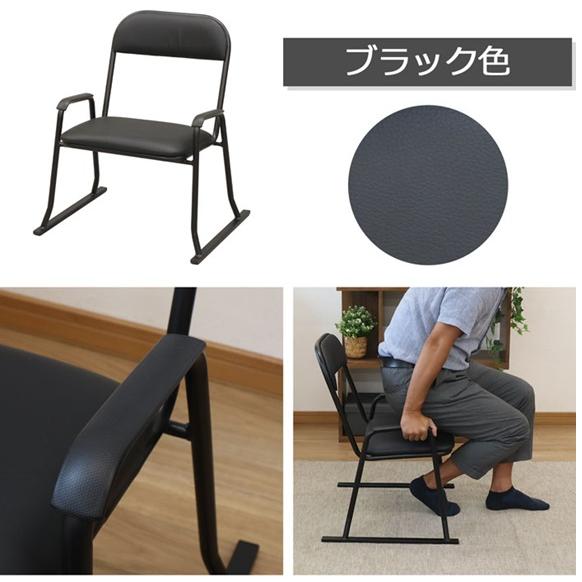 肘付き 立上り楽座椅子 １脚販売 ブラックorブラウン 代引き不可 沖縄・離島不可 完成品 ハイタイプ 座敷椅子 スタッキングチェア 楽座イス RCH-500 RCH-600 rch | エイ・アイ・エス | 06