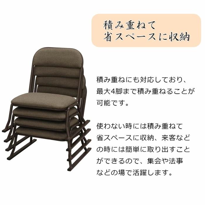 立上り楽 座椅子 １脚販売 ロータイプ ブラックorブラウン 代引き不可 沖縄・離島不可 完成品 座敷椅子 スタッキングチェア 楽座イス RCL-100 RCL-200 rcl | エイ・アイ・エス | 05