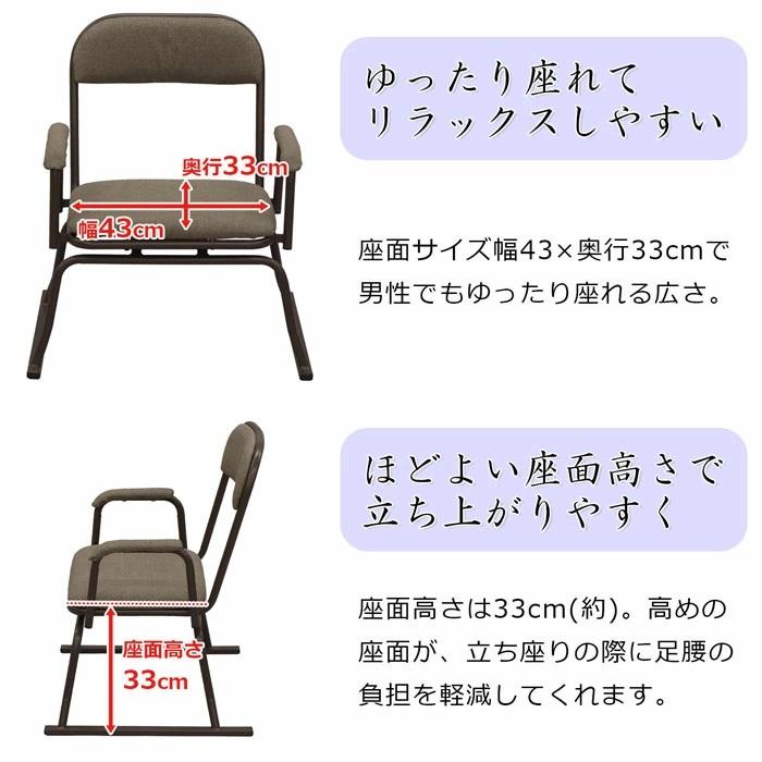 肘付き 回転式 立上り楽 座椅子 4脚セット ブラックorブラウン 代引き不可 沖縄・離島不可 完成品 座敷椅子 スタッキングチェア 楽座イス rcr-300 rcr-400 rcr | エイ・アイ・エス | 02