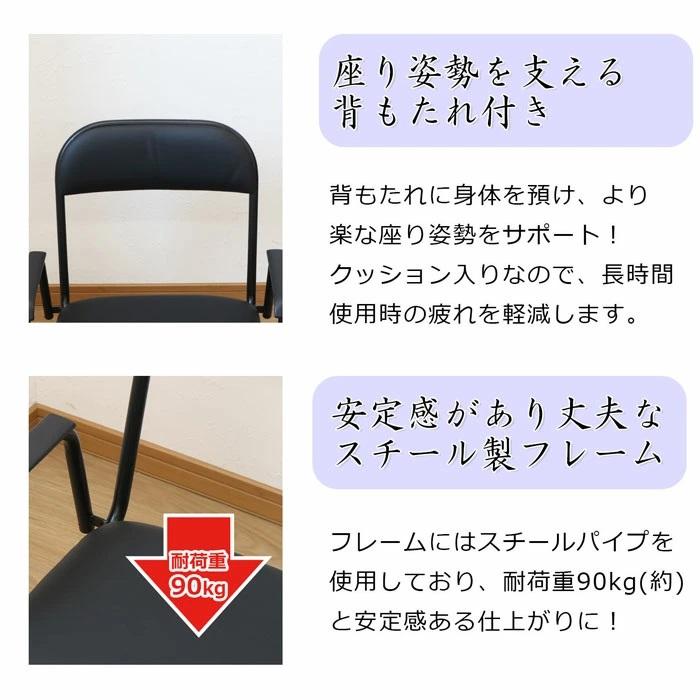 肘付き 回転式 立上り楽 座椅子 4脚セット ブラックorブラウン 代引き不可 沖縄・離島不可 完成品 座敷椅子 スタッキングチェア 楽座イス rcr-300 rcr-400 rcr | エイ・アイ・エス | 03