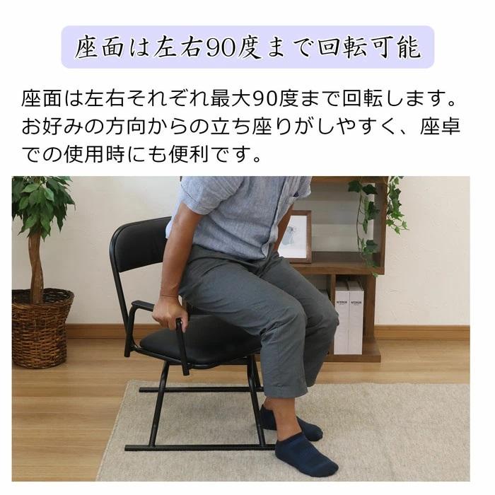肘付き 回転式 立上り楽 座椅子 4脚セット ブラックorブラウン 代引き不可 沖縄・離島不可 完成品 座敷椅子 スタッキングチェア 楽座イス rcr-300 rcr-400 rcr | エイ・アイ・エス | 05