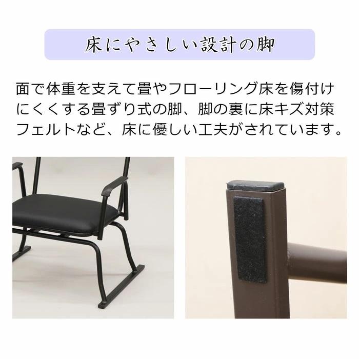肘付き 回転式 立上り楽 座椅子 １脚販売 ブラックorブラウン 代引き不可 沖縄・離島不可 完成品 座敷椅子 スタッキングチェア 楽座イス rcr-300 rcr-400 rcr | エイ・アイ・エス | 04
