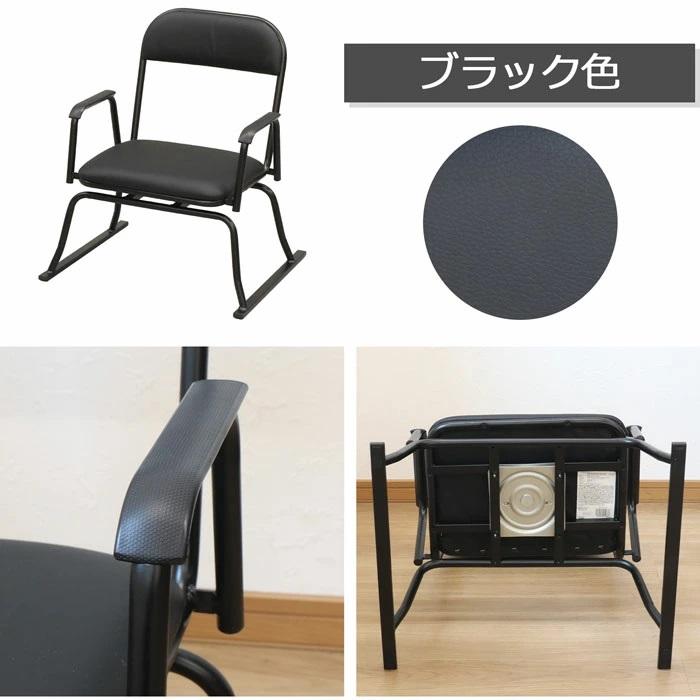 肘付き 回転式 立上り楽 座椅子 １脚販売 ブラックorブラウン 代引き不可 沖縄・離島不可 完成品 座敷椅子 スタッキングチェア 楽座イス rcr-300 rcr-400 rcr | エイ・アイ・エス | 06