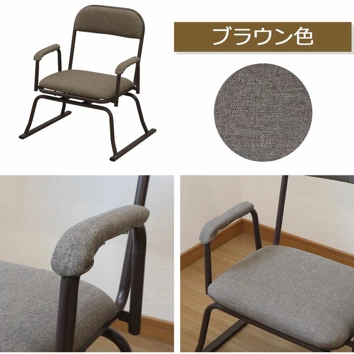 肘付き 回転式 立上り楽 座椅子 １脚販売 ブラックorブラウン 代引き不可 沖縄・離島不可 完成品 座敷椅子 スタッキングチェア 楽座イス rcr-300 rcr-400 rcr | エイ・アイ・エス | 07
