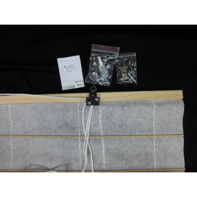 【販売終了】障子風 ロールスクリーン 半間用 幅88cm高さ（約）180ｃｍ　送料無料（北海道・九州・沖縄・離島不可）　RH-1160　日よけ　和室　和風 |  | 06