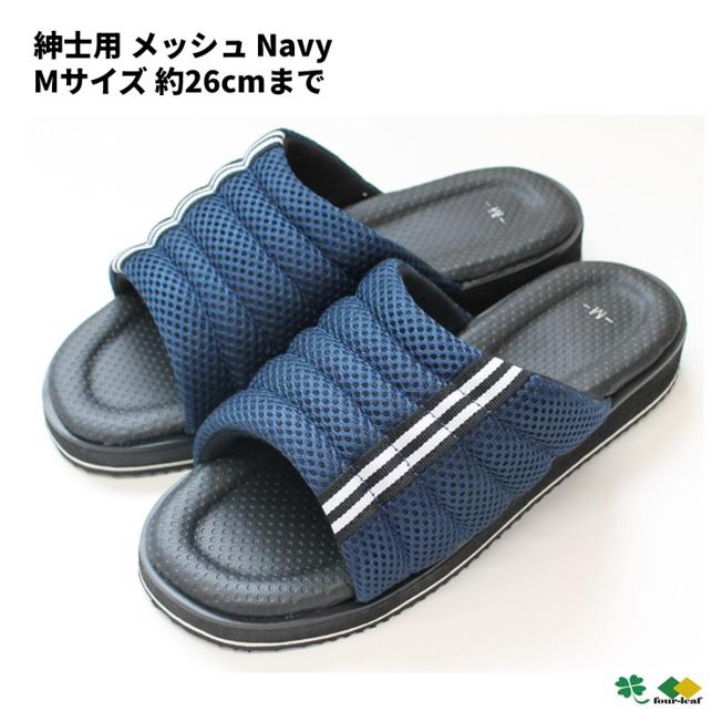 サンダル　ブルー Ｍサイズ　メッシュ　厚底　 左右あり　つっかけ　メンズ　レディース　男性用　女性用　男女兼用　沖縄不可　訳あり　セール　sale | 