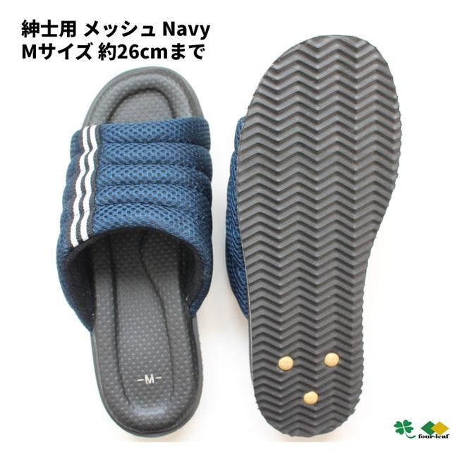サンダル　ブルー Ｍサイズ　メッシュ　厚底　 左右あり　つっかけ　メンズ　レディース　男性用　女性用　男女兼用　沖縄不可　訳あり　セール　sale |  | 01