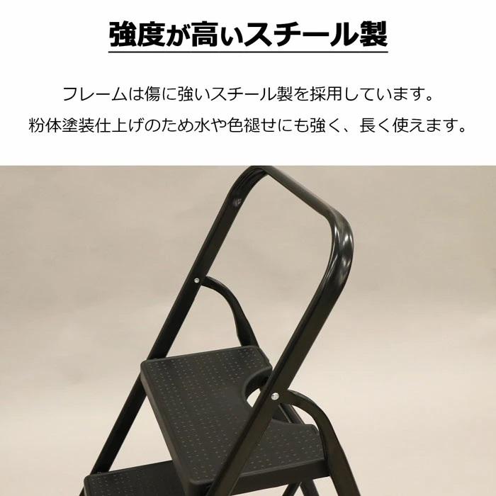 踏み台 se-4110 脚立 3段 完成品 代引き不可 折りたたみ  踏台 ステップ台 ステップ はしご 飾り台 掃除 洗車台 耐荷重80kg 手すり付き 沖縄不可 エイアイエス |  | 04