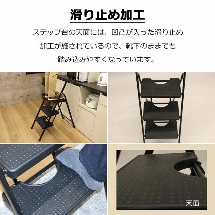 踏み台 se-4110 脚立 3段 完成品 代引き不可 折りたたみ  踏台 ステップ台 ステップ はしご 飾り台 掃除 洗車台 耐荷重80kg 手すり付き 沖縄不可 エイアイエス |  | 06
