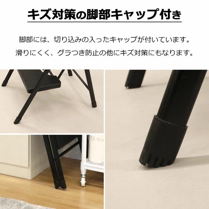 踏み台 se-4177 脚立 ２段 完成品 代引き不可 折りたたみ  踏台 ステップ台 ステップ はしご 飾り台 掃除 洗車台 耐荷重80kg 手すり付き 沖縄不可 エイアイエス |  | 03