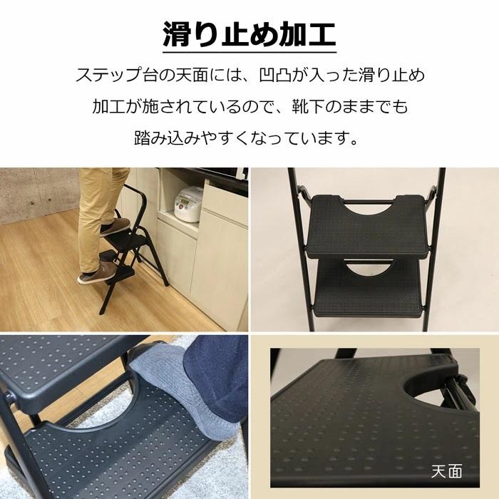 踏み台 se-4177 脚立 ２段 完成品 代引き不可 折りたたみ  踏台 ステップ台 ステップ はしご 飾り台 掃除 洗車台 耐荷重80kg 手すり付き 沖縄不可 エイアイエス |  | 06