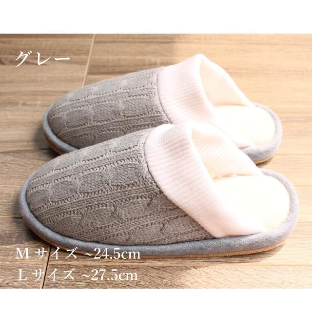 スリッパ 単品販売 秋冬 ボア ケーブルニット フリース 暖かい あたたかい 左右あり 来客用 室内履き Mサイズ Lサイズ ルームシューズ 沖縄不可 |  | 10