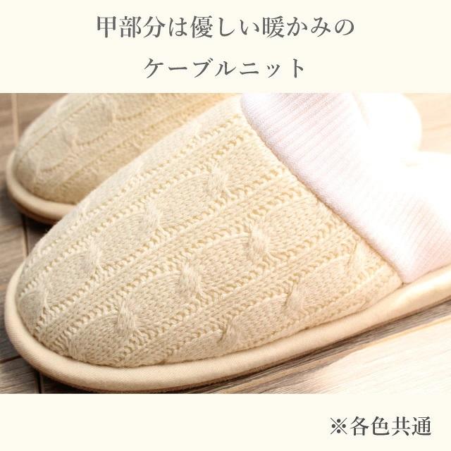スリッパ 単品販売 秋冬 ボア ケーブルニット フリース 暖かい あたたかい 左右あり 来客用 室内履き Mサイズ Lサイズ ルームシューズ 沖縄不可 |  | 02