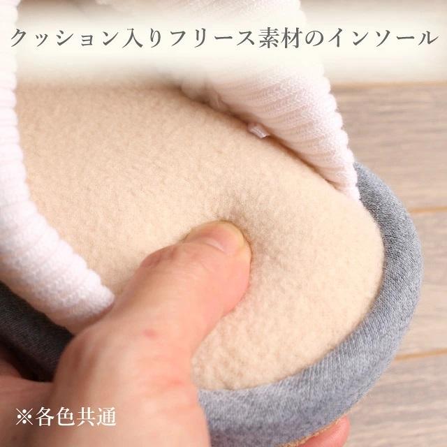 スリッパ 単品販売 秋冬 ボア ケーブルニット フリース 暖かい あたたかい 左右あり 来客用 室内履き Mサイズ Lサイズ ルームシューズ 沖縄不可 |  | 05