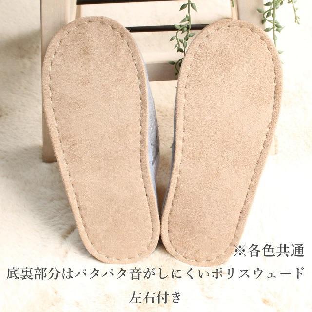 スリッパ 単品販売 秋冬 ボア ケーブルニット フリース 暖かい あたたかい 左右あり 来客用 室内履き Mサイズ Lサイズ ルームシューズ 沖縄不可 |  | 06