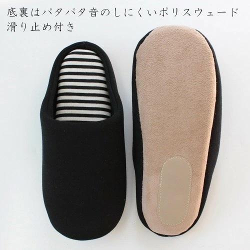 スリッパ 洗える 紳士用Ｌサイズ ソフトスリッパ ブラック ＢＫ 黒 ゆったり 大きいサイズ メンズ 軽い 軽量 しわ おしゃれ 10-4-482-08 沖縄不可 |  | 05