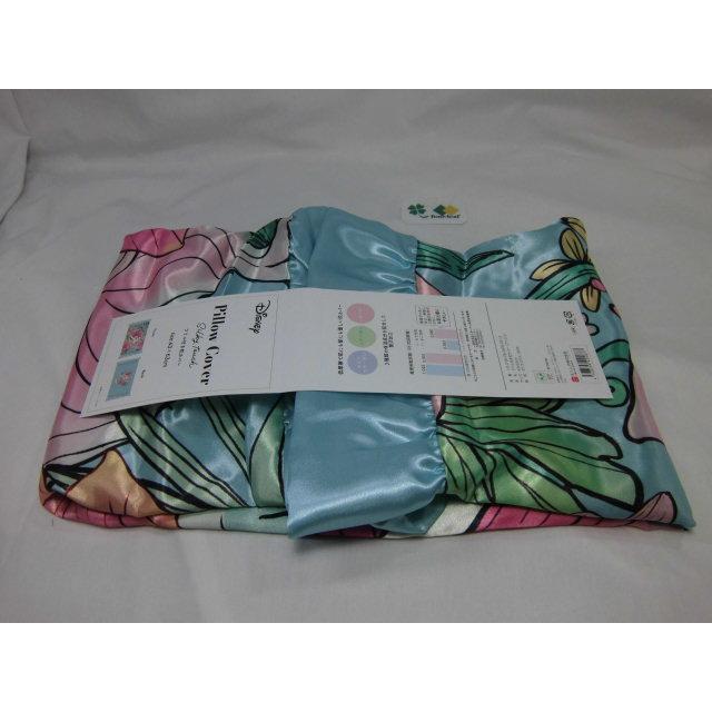 アリエル 枕カバー フリル付き 43×63cm ポスト投函 送料無料 日本全国配達 ディズニー プリンセス キャラクター リトルマーメイド 人魚姫 モリシタ | Disney | 06