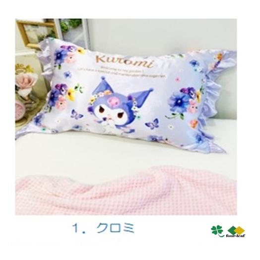 クロミ 枕カバー フリル付き  43×63cm ポスト投函お届け 送料無料 日本全国配達 サンリオ キャラクター モリシタ | sanrio | 02