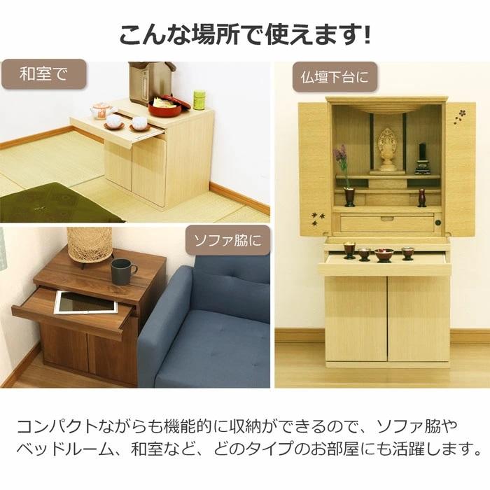 収納ボード スライドトレー付 キャビネット 幅50 ブラウン SYB-5052 完成品 送料無料 （沖縄・離島不可） サイドテーブル ナイトテーブル 仏壇下台 モダン syb | エイ・アイ・エス | 05