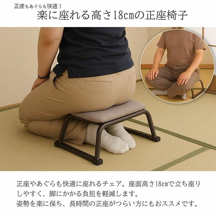 正座イス 背無し 完成品 １脚販売 ＳＺＮ−０１アウトレット品 代引き不可 正座椅子 正座いす スタッキング可能 沖縄・離島不可 szn-01 | エイ・アイ・エス | 01