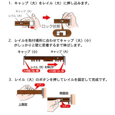 ◆【販売終了】突っ張り式カーテンレール（シングルレール110〜150cm）ホワイト　アウトレット品 |  | 02