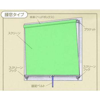 【販売終了】日よけシェード　ラピード腰窓タイプ　幅100cmｘ高さ140cm窓対応　代引き不可　幅１４０ｘ高さ１４０ｃｍ（北海道・沖縄・離島を除く） |  | 03
