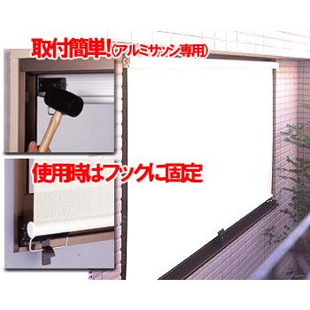 【販売終了】日よけシェード ラピード腰窓タイプ 幅141cm〜200cm窓対応 代引き不可 幅２００ｃｍｘ高さ１４０ｃｍ 北海道・沖縄・離島不可 |  | 02