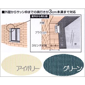 【販売終了】日よけシェード ラピード腰窓タイプ 幅141cm〜200cm窓対応 代引き不可 幅２００ｃｍｘ高さ１４０ｃｍ 北海道・沖縄・離島不可 |  | 04