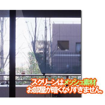 【販売終了】日よけシェード ラピードベランダタイプ 幅141cm〜200cm窓対応【代引き不可】幅２００ｃｍｘ高さ２００ｃｍ 北海道・沖縄・離島不可 |  | 01