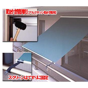 【販売終了】日よけシェード ラピードベランダタイプ 幅141cm〜200cm窓対応【代引き不可】幅２００ｃｍｘ高さ２００ｃｍ 北海道・沖縄・離島不可 |  | 02