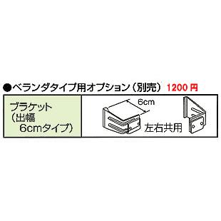 【販売終了】日よけシェード ラピードベランダタイプ 幅141cm〜200cm窓対応【代引き不可】幅２００ｃｍｘ高さ２００ｃｍ 北海道・沖縄・離島不可 |  | 05