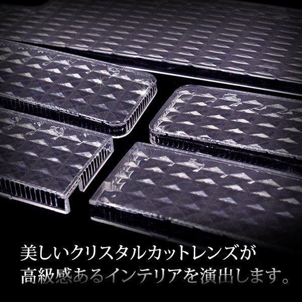 【送料無料】 クリスタル ルームレンズカバー エスティマ 50系 H18.1〜H24.4/H24.5〜  純正 交換式 トヨタ【ルームランプ |  | 02